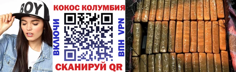 Купить наркотик Вязники МЕТАДОН Меф мяу мяу Амфетамин Кокаин ГАШИШ Alpha PVP