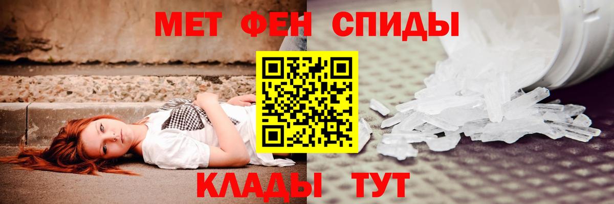 АМФЕТАМИН VHQ  Амфетамин  Вязники  Амфетамин  Вход с VPN 