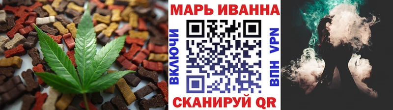 Еда ТГК марихуана  Вязники 