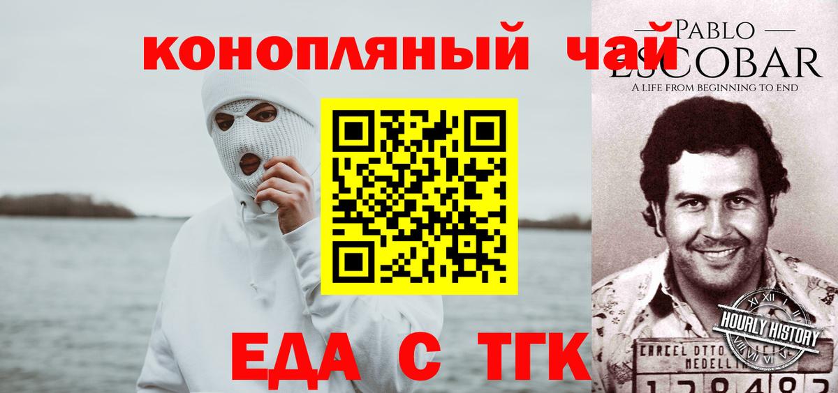 Вязники  Еда ТГК марихуана  Вход с VPN 