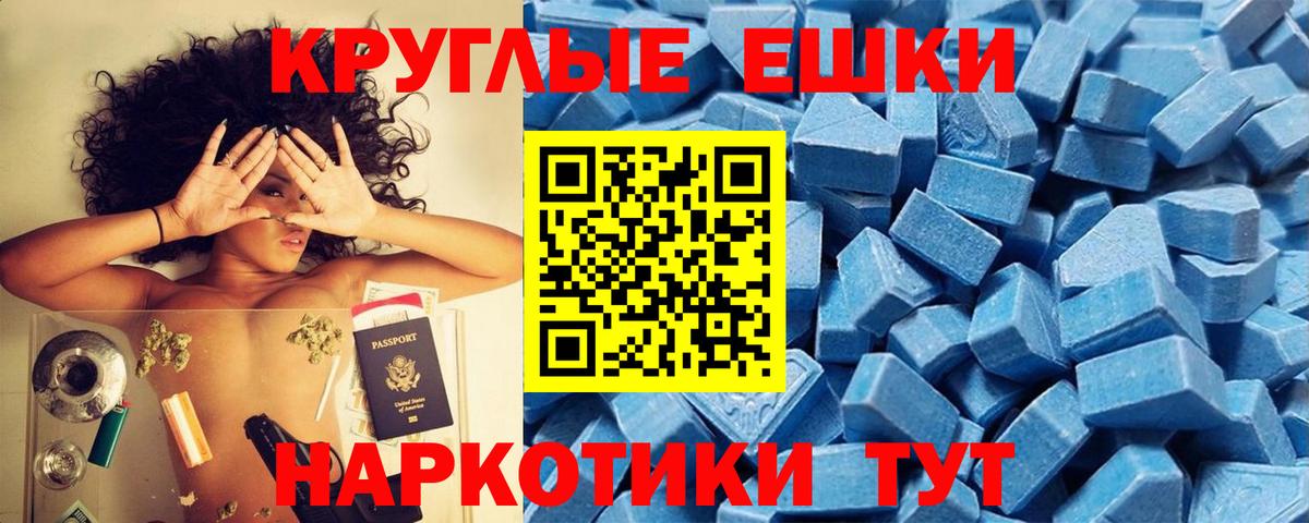 Меф мяу мяу Вязники
