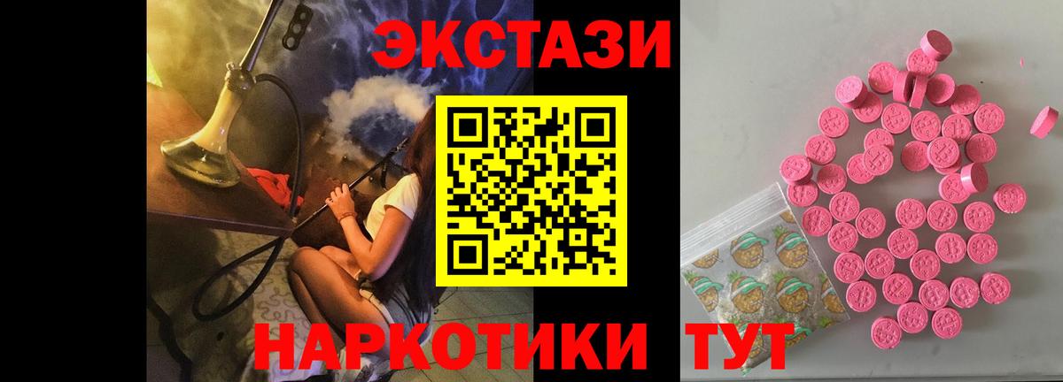 Экстази Cube Вязники