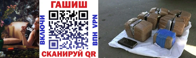 ГАШ ice o lator продажа наркотиков Вязники