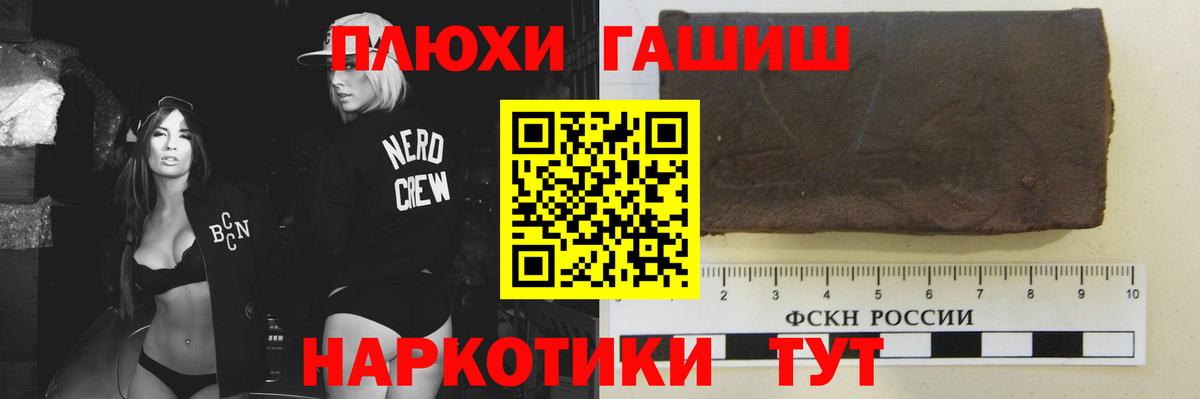 Гашиш ice o lator Вязники