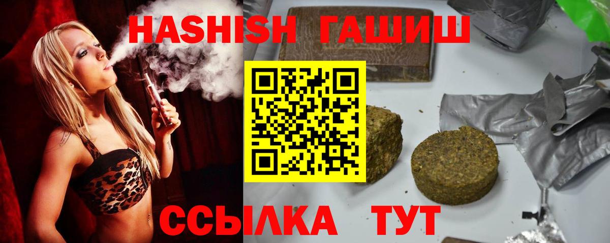 ГАШИШ 40% ТГК  Вход с VPN  Вязники  ГАШИШ Ice-O-Lator 