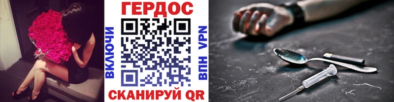 блэк спрут tor  Вязники  ГЕРОИН афганец  наркота 