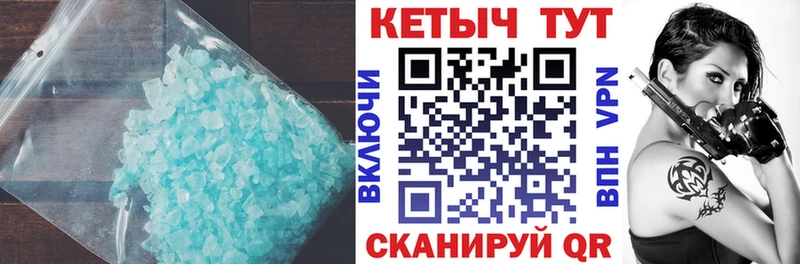 КЕТАМИН VHQ  Вязники 