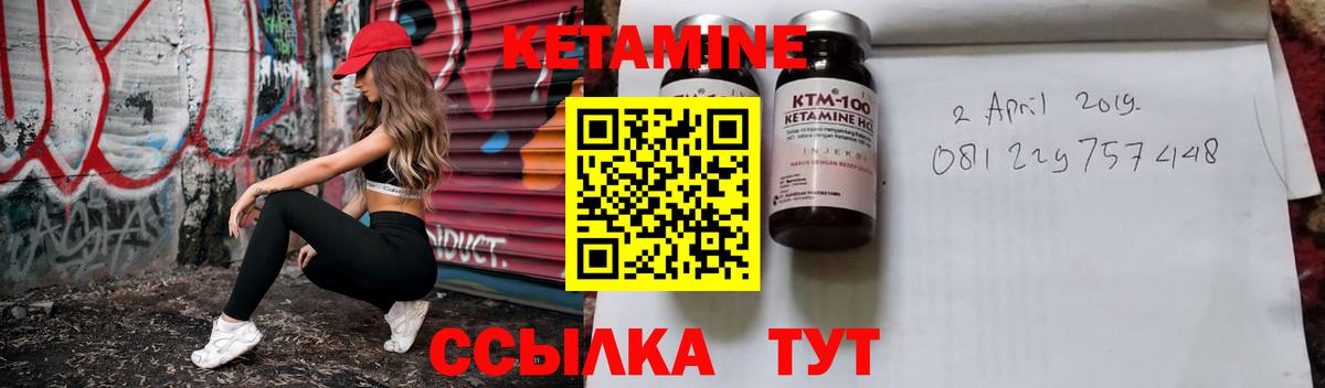 блэк спрут ONION  Вход с VPN  Вязники  Кетамин ketamine  КЕТАМИН ketamine 