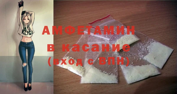 ECSTASY Богородск