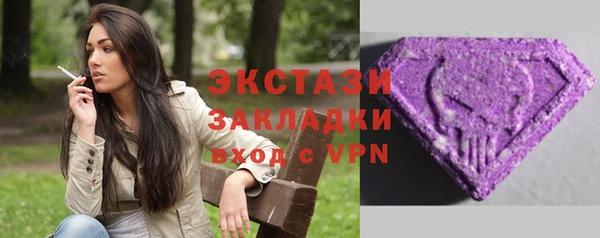 ешки Бугульма