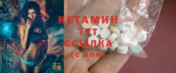 ешки Бугульма
