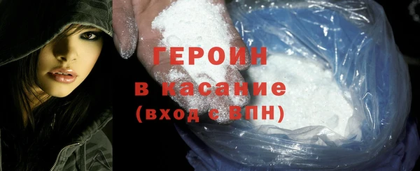 соль курить ск Богородицк
