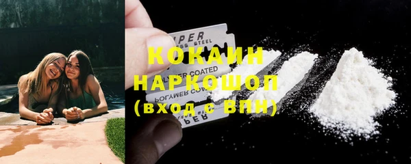 кокаин VHQ Богданович