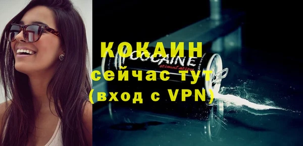 кокаин VHQ Богданович