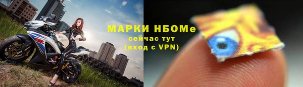 круглые Бронницы