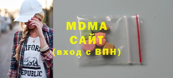 ECSTASY Богородск