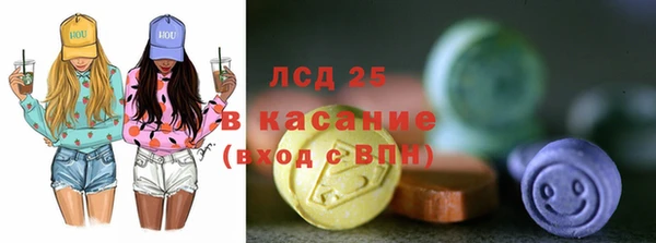 круглые Бронницы