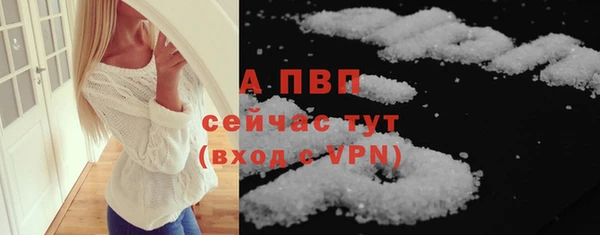 ешки Бугульма