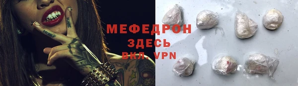 кокаин VHQ Богданович