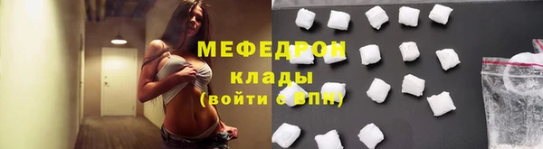 амф Бородино