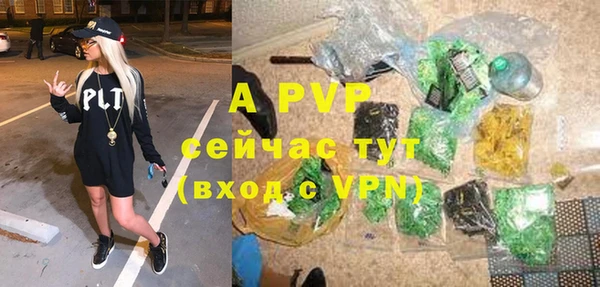 MDMA Premium VHQ Болхов