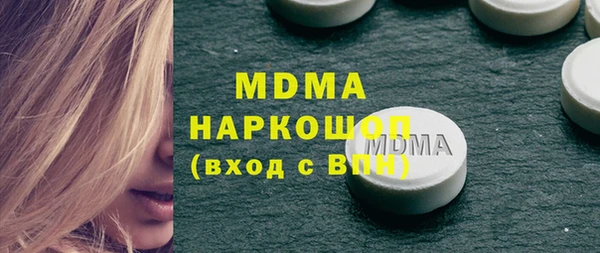 МДМА Болохово