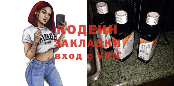 соль курить ск Богородицк