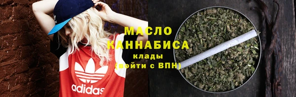 соль курить ск Богородицк