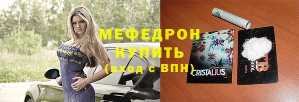 амф Бородино