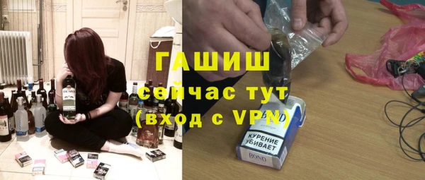 ECSTASY Богородск