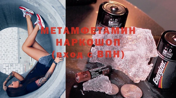 соль курить ск Богородицк