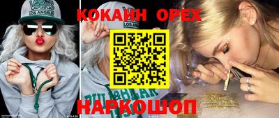 2c-b Беслан