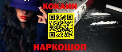 мефедрон мука Бийск