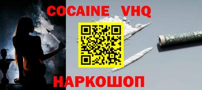 2c-b Беслан