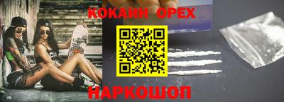 кокаин колумбия Берёзовский
