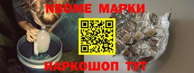 мефедрон мука Бийск