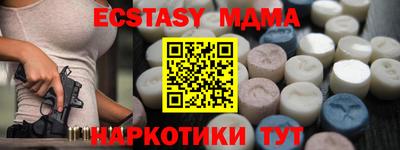 2c-b Беслан