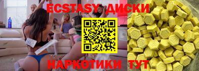 2c-b Беслан