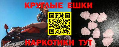 мефедрон мука Бийск