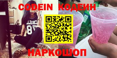 мефедрон мука Бийск