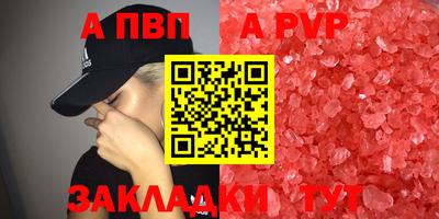 мефедрон мука Бийск