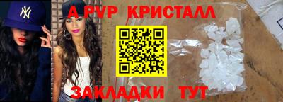 мефедрон мука Бийск