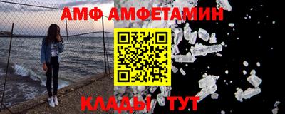 мефедрон мука Бийск