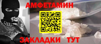 мефедрон мука Бийск