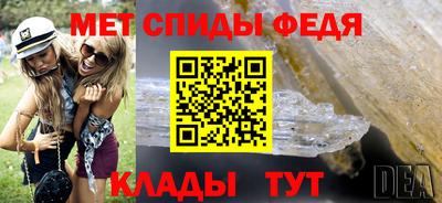 мефедрон мука Бийск