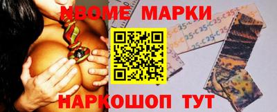 мефедрон мука Бийск