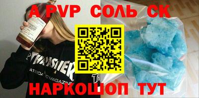 мефедрон мука Бийск