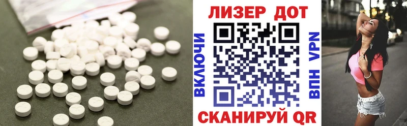 наркошоп Вязники ЛСД экстази ecstasy