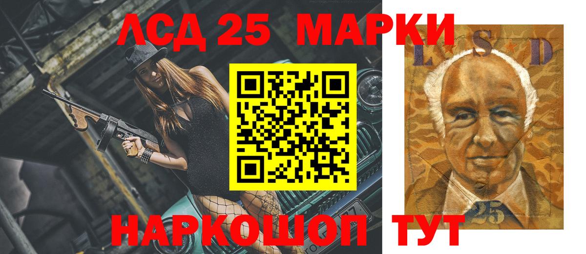 Вязники  LSD-25 экстази ecstasy  Вход с VPN 