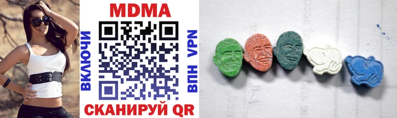 МДМА Molly  darknet состав  Вязники  хочу наркоту 